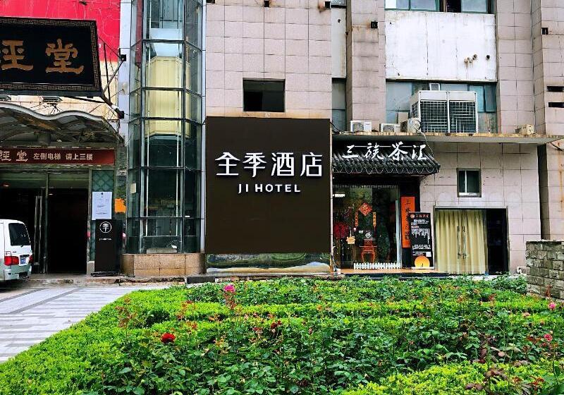 Ji Hotel Shanghai Wujiaochang Wanda Plaza
