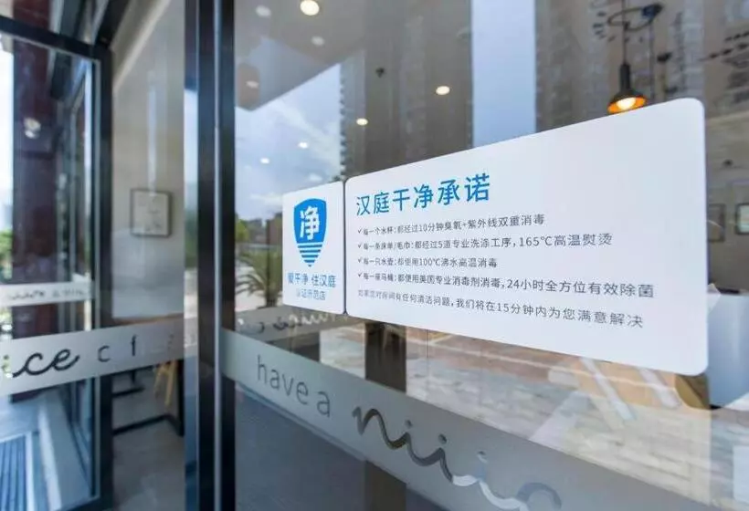 Hanting Hotel Huaihua Medical School