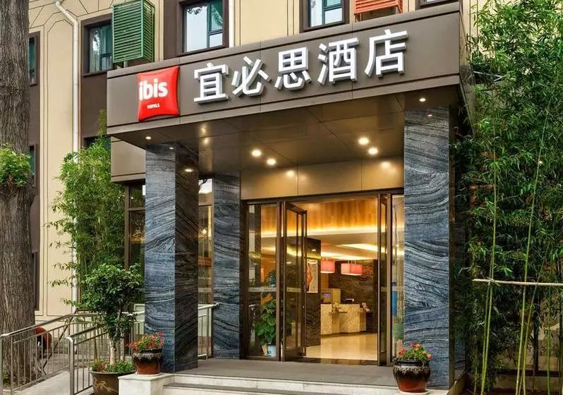 Hotel Ibis Jinan Jingwu Rd