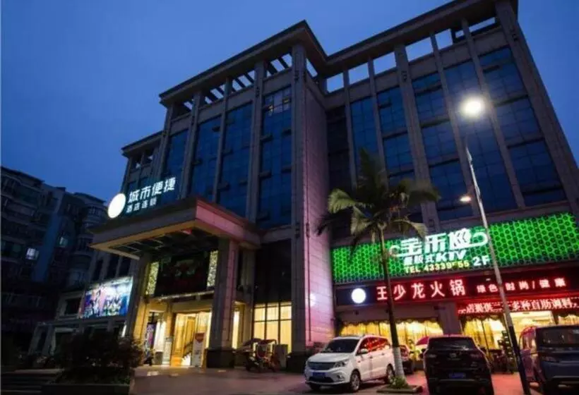 هتل City Comfort Inn Chongqing Dazu Shuangqiao