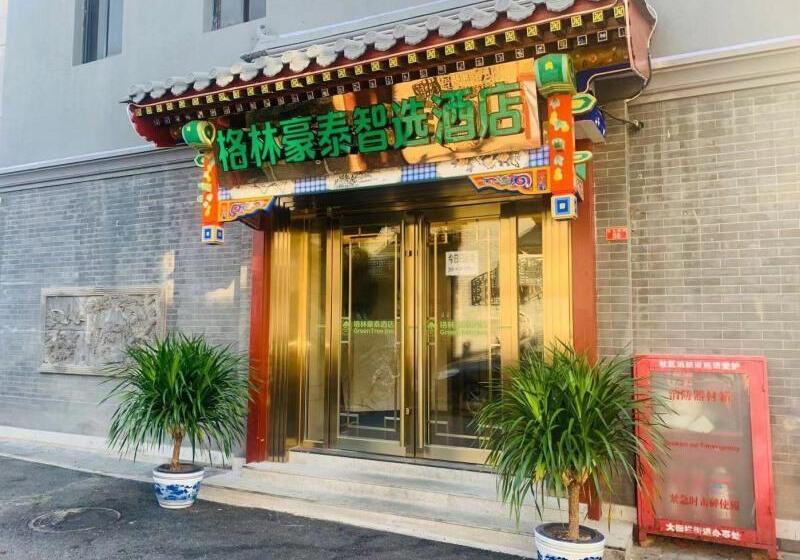 هتل Green Tree Inn Express Beijing Xicheng District Dazhalan