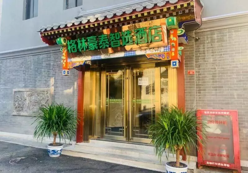 هتل Green Tree Inn Express Beijing Xicheng District Dazhalan
