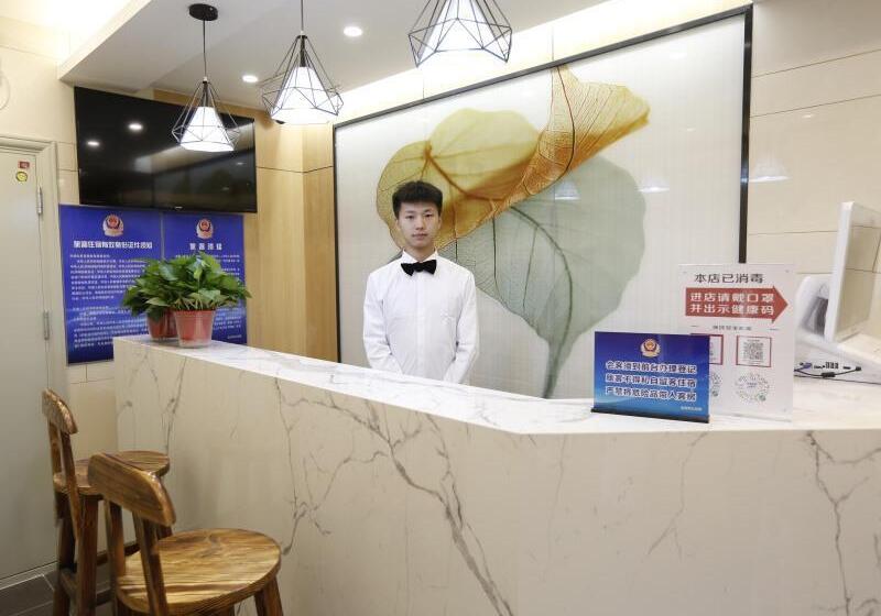 Отель Green Tree Inn Express Beijing Xicheng District Dazhalan