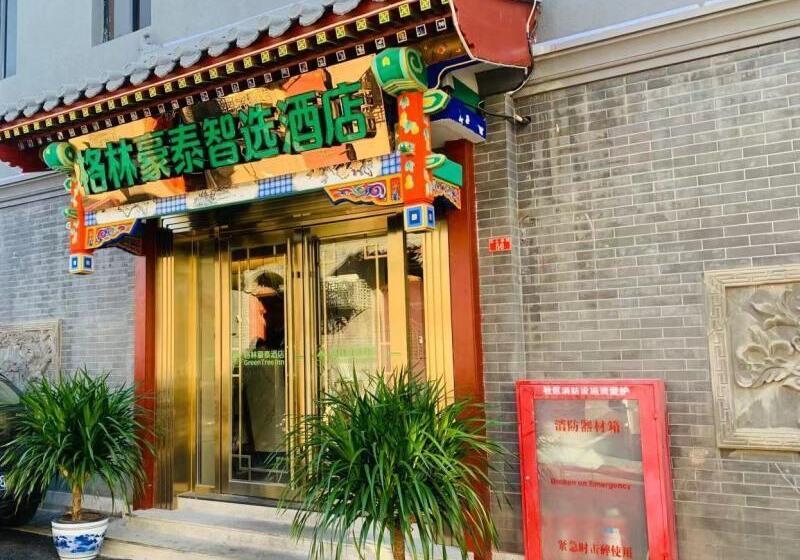 هتل Green Tree Inn Express Beijing Xicheng District Dazhalan