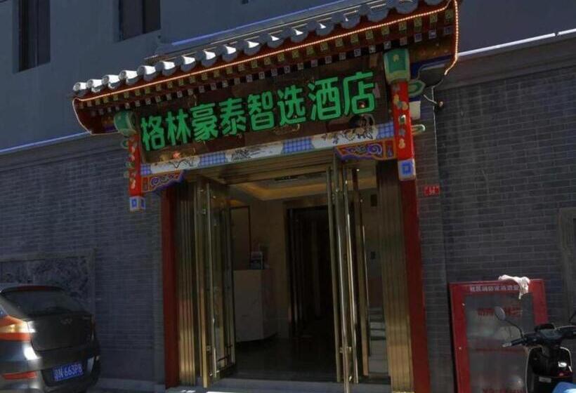 Отель Green Tree Inn Express Beijing Xicheng District Dazhalan