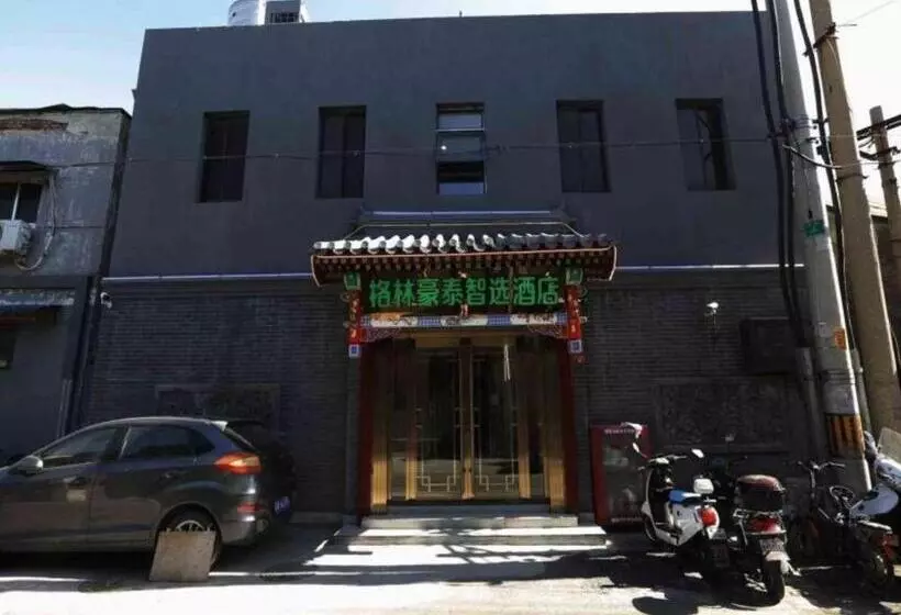 هتل Green Tree Inn Express Beijing Xicheng District Dazhalan