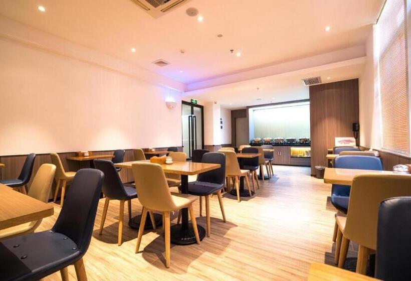 Hanting Hotel Zhuhai Xiangzhou Long Distance Bus Station