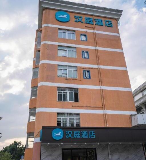 Hanting Hotel Zhuhai Xiangzhou Long Distance Bus Station