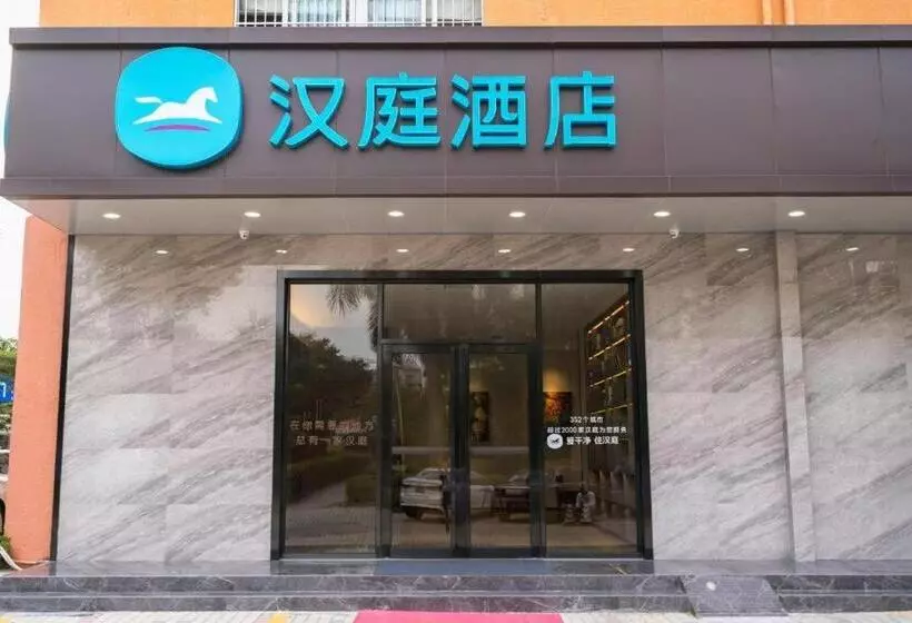 Hanting Hotel Zhuhai Xiangzhou Long Distance Bus Station