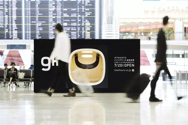 בית מלון כפרי 9h Nine Hours Narita Airport