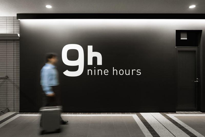 בית מלון כפרי 9h Nine Hours Narita Airport