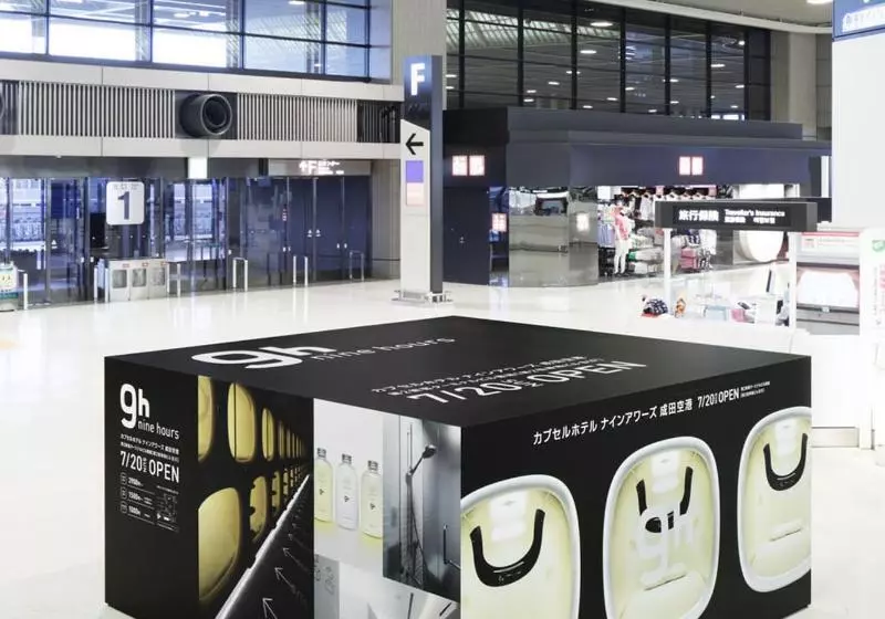 בית מלון כפרי 9h Nine Hours Narita Airport