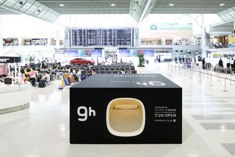 בית מלון כפרי 9h Nine Hours Narita Airport