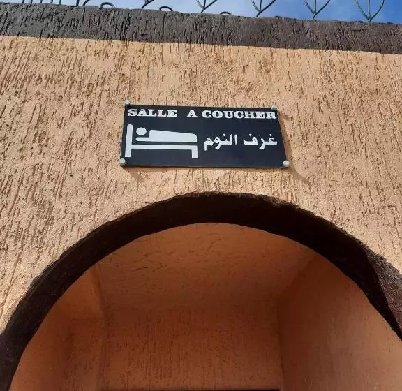 Retkeilymaja Gite Boukhalfa