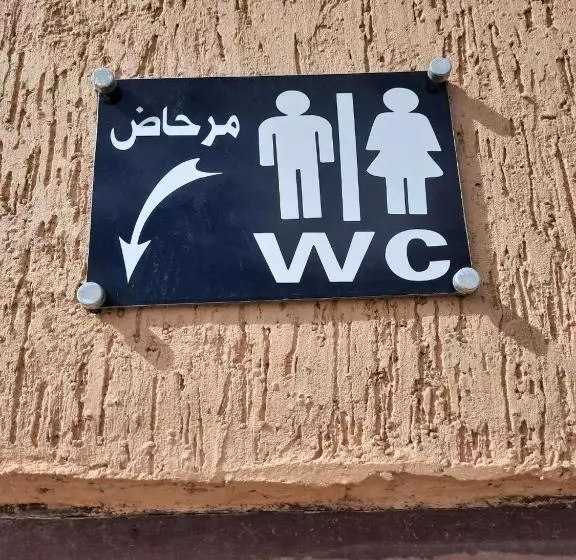 Retkeilymaja Gite Boukhalfa