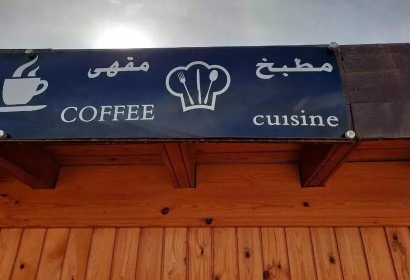 Retkeilymaja Gite Boukhalfa