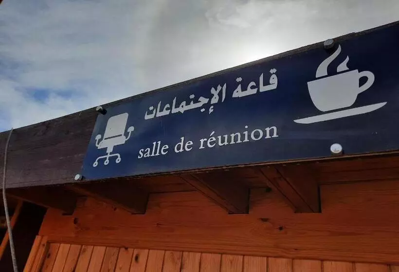 Retkeilymaja Gite Boukhalfa