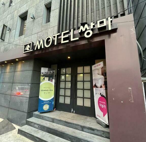 Ssangma Motel