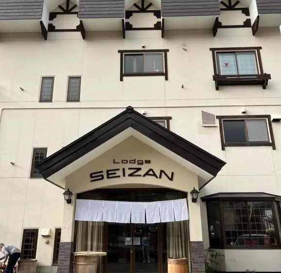 旅館 Lodge Seizan