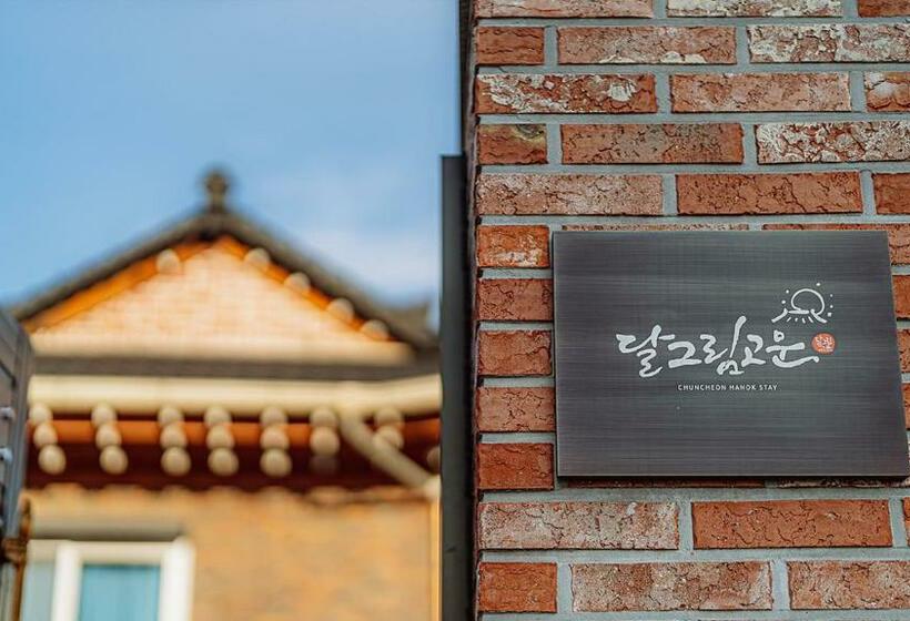 Pension Moon Drawing Goeun