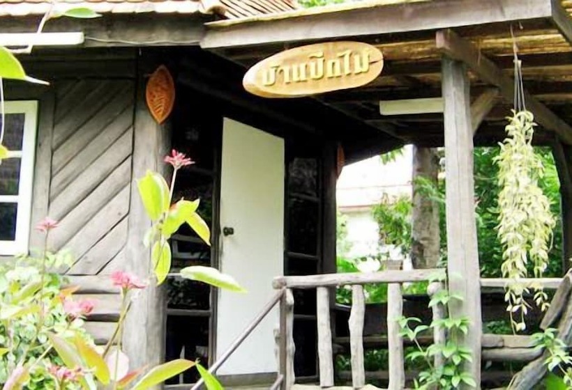 فندق Duenshine Resort