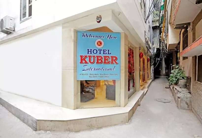 هتل Kuber International