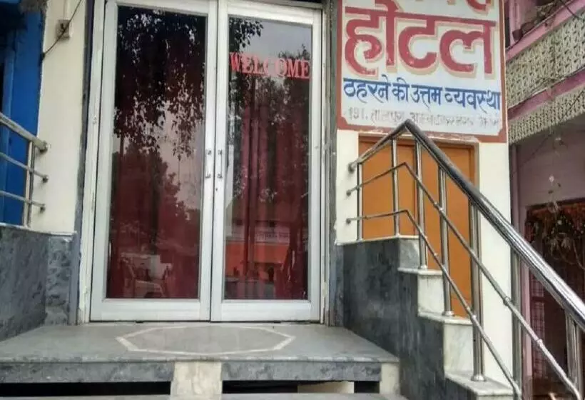 ホテル Shree Ganesh, Jhansi