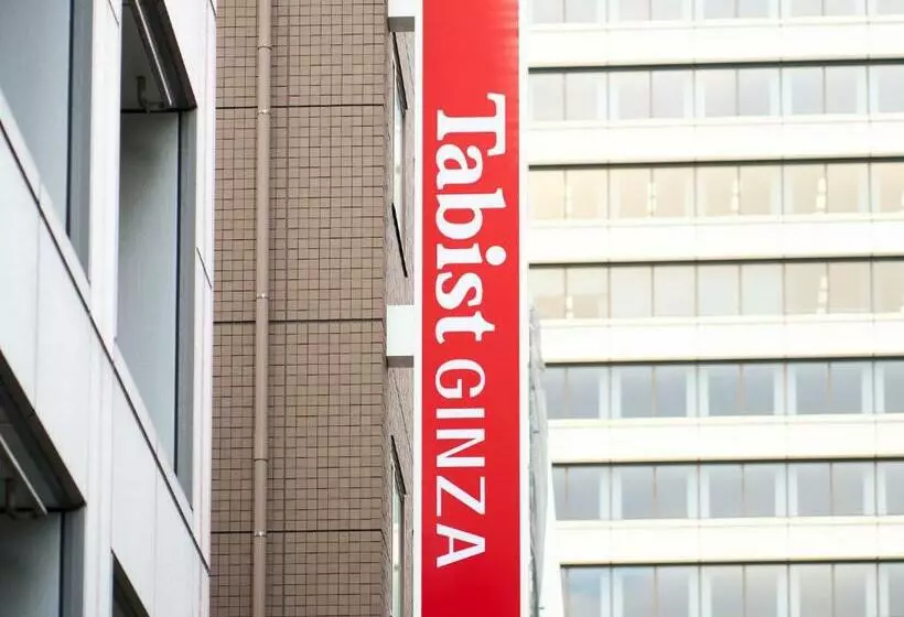 هتل Tabist Ginza