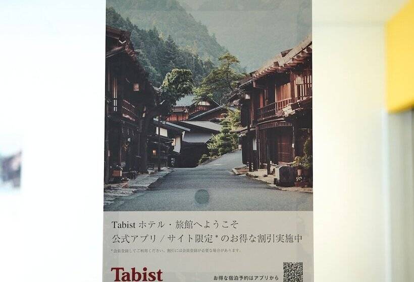 Hotel Tabist Ginza