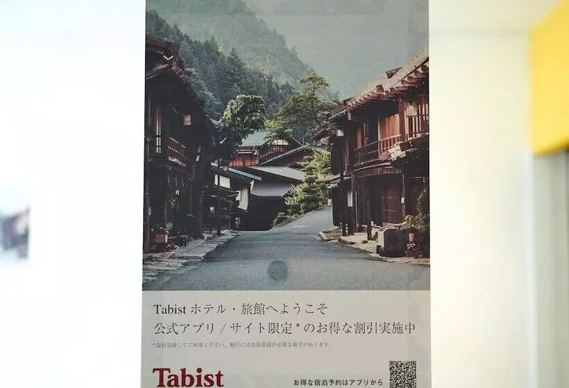 هتل Tabist Ginza