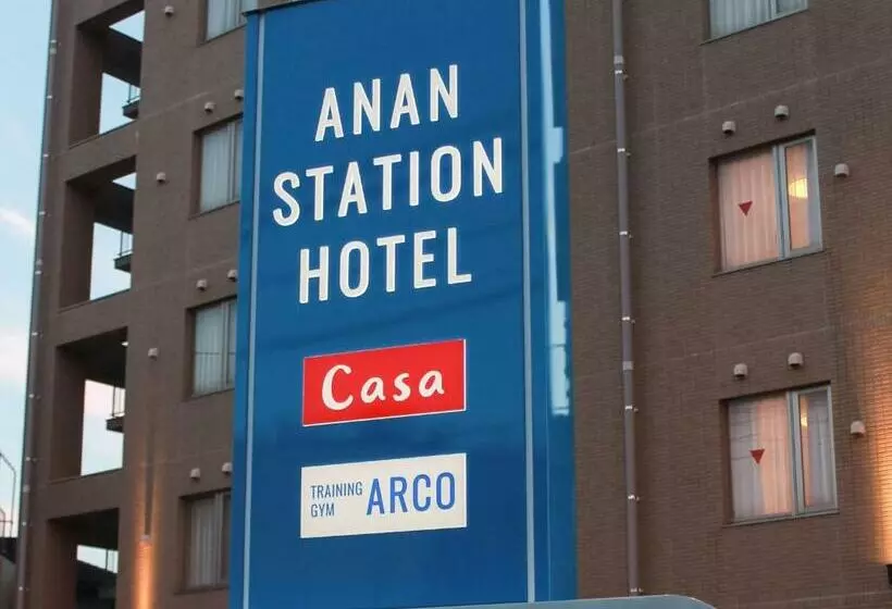 ホテル Anan Station   Vacation Stay 11068v