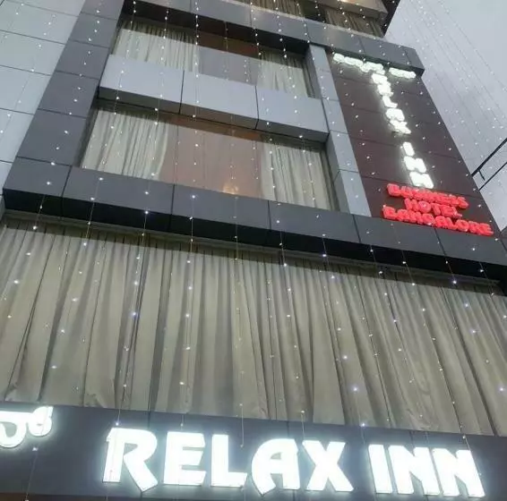 هتل Relax Inn