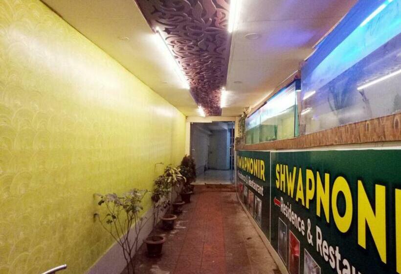 Shopnonir Hotel & Restaurant