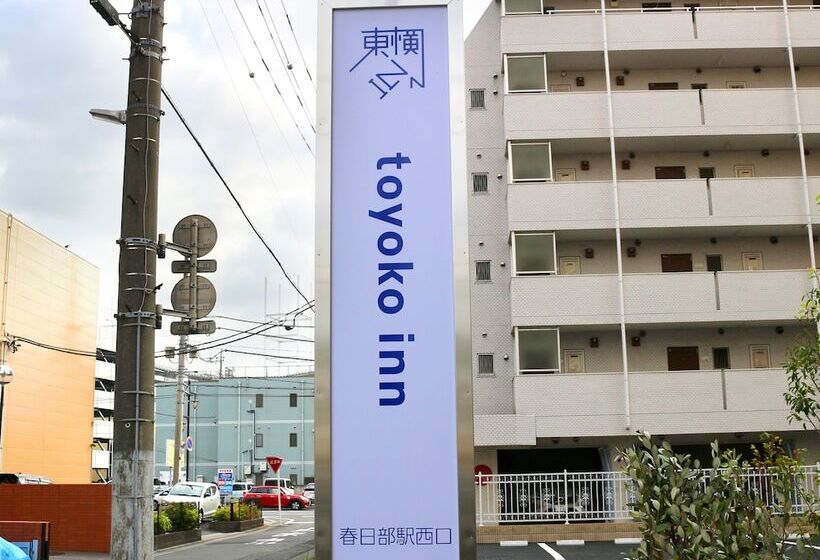 בית מלון כפרי Toyoko Inn Kasukabeeki Nishiguchi