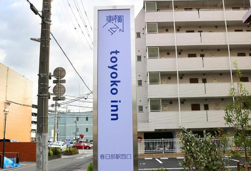 בית מלון כפרי Toyoko Inn Kasukabeeki Nishiguchi