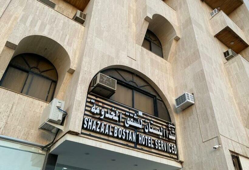 فندق شذا البستان