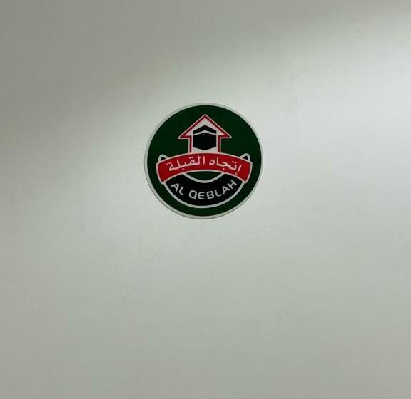 فندق شذا البستان