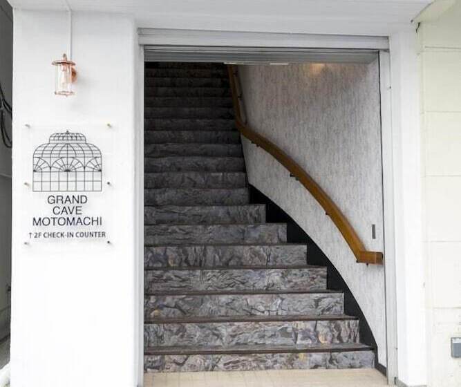 فندق Grand Cave Motomachi