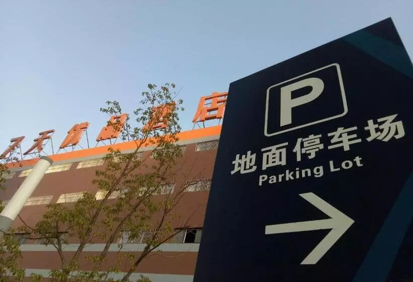 هتل 7days Premium Hefei Jingshang Trade City Branch