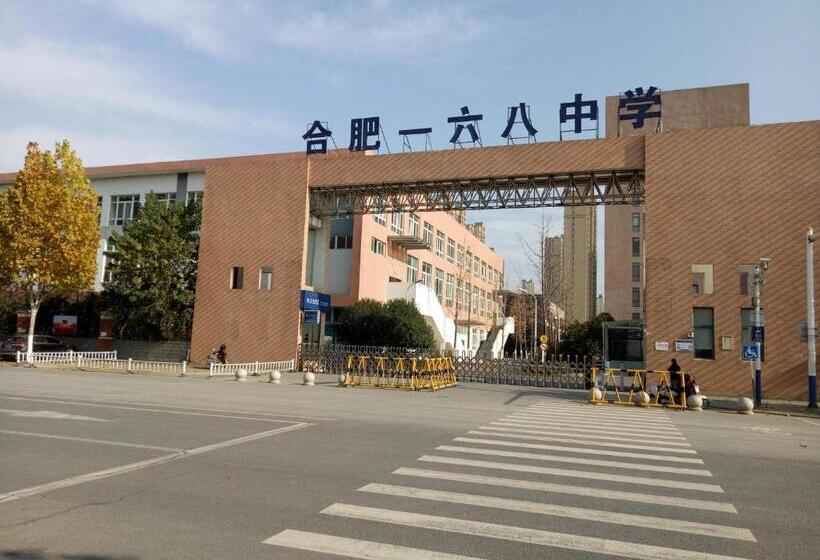 ホテル 7days Premium Hefei Jingshang Trade City Branch