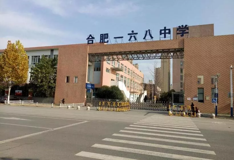 هتل 7days Premium Hefei Jingshang Trade City Branch