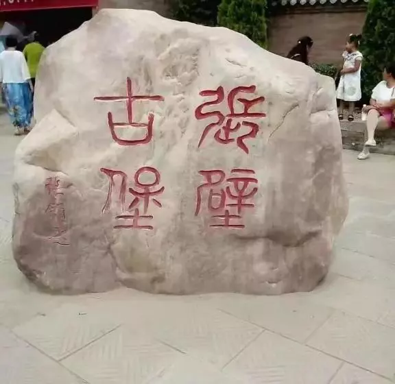 ホテル 7days Inn Jiexiu Yingcui Street High Speed Way Entrance Branch