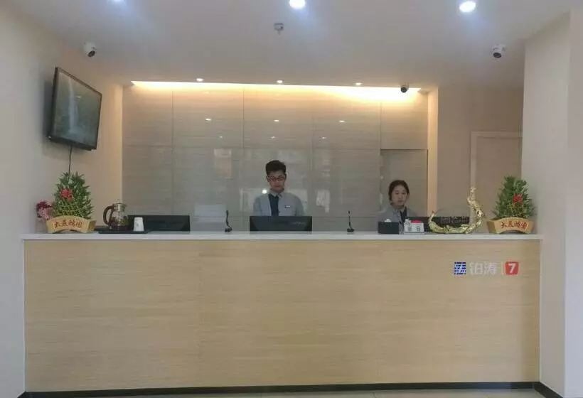 هتل 7days Premium Hefei Jingshang Trade City Branch