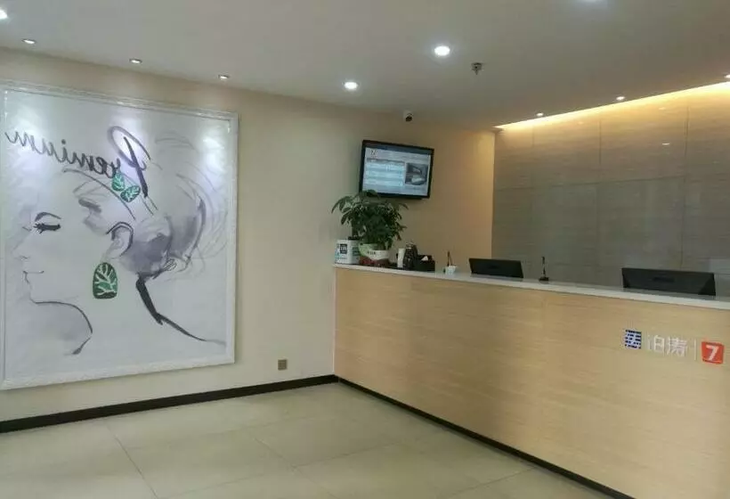 هتل 7days Premium Hefei Jingshang Trade City Branch