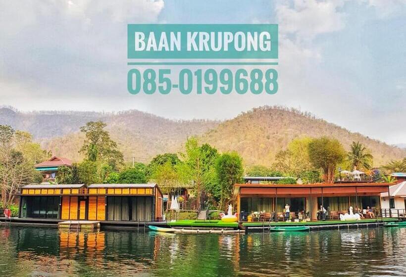 Resort Baan Krupong