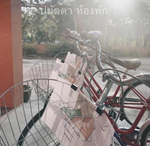 Albergue ปนัดดา ห้องพัก