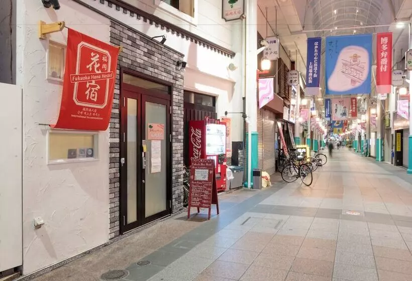 Fukuoka Hana Hostel