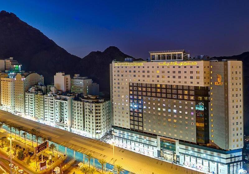 Отель Elaf Bakkah