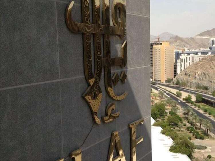 Отель Elaf Bakkah