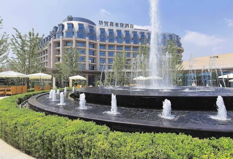 Otel Sheraton Qinhuangdao Beidaihe